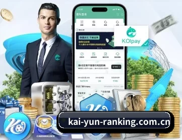 开云 APP(Kering)